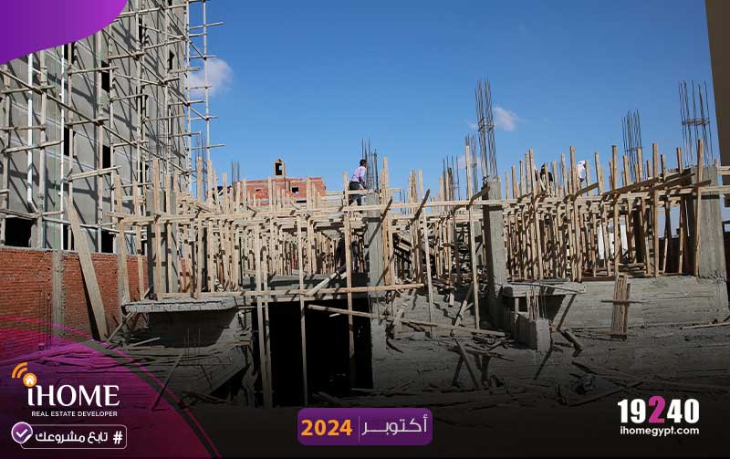 A7-بيت-الوطن--اكتوبر-2024-عمدان-الارضي