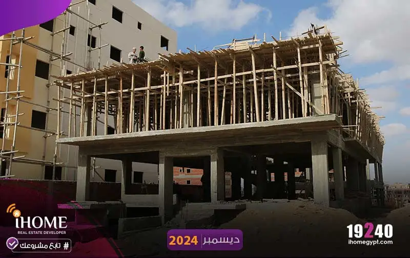 A7-بيت-الوطن--ديسمبر-2024-سقف-الاول-