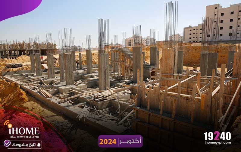 C50-بيت-الوطن-اكتوبر-2024-عمدان-الجراج