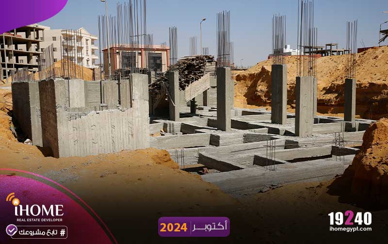 C67-بيت-الوطن--اكتوبر-2024-عمدان-الجراج-