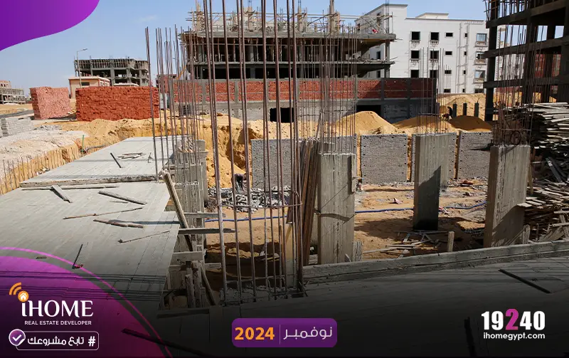 C67-بيت-الوطن-نوفمبر-2024-الممرات-