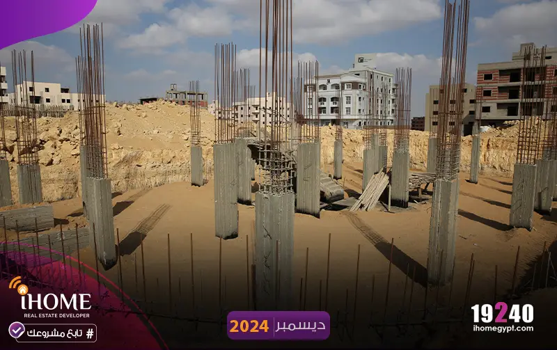 L113-بيت-الوطن-ديسمبر-2024-عمدان-الجراج-