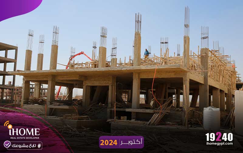 M70-71-بيت-الوطن--اكتوبر-2024عمدان-الأول-