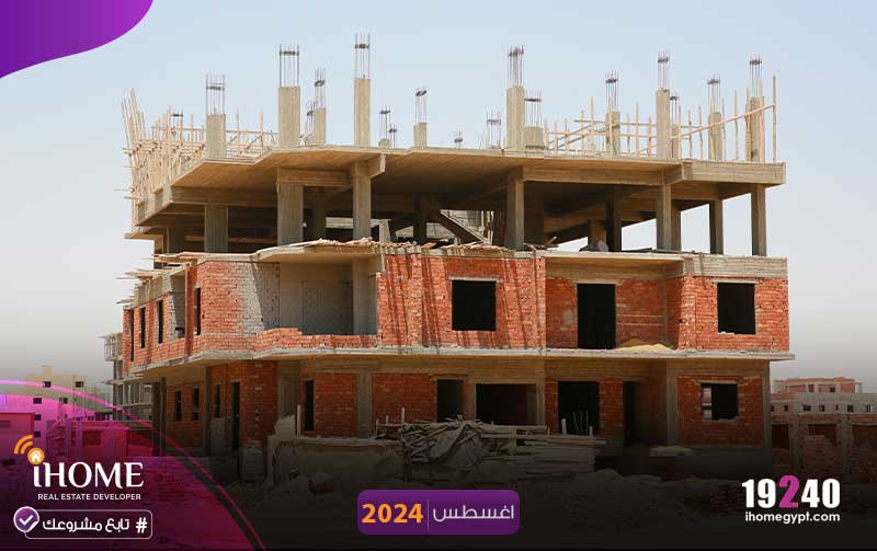 M72-بيت-الوطن--اغسطس-2024عمدان-الثالث