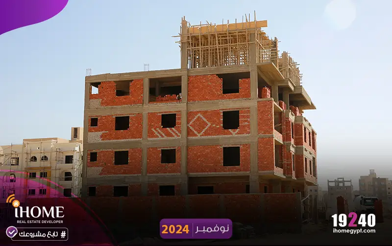 M72-بيت-الوطن-نوفمبر-2024الطوب