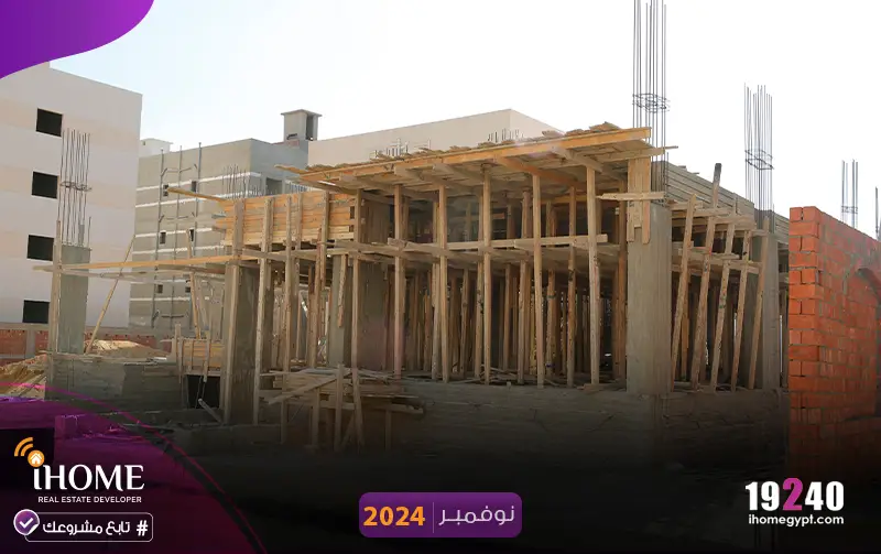 E10-النرجس-نوفمبر-2024-سقف-الارضي--